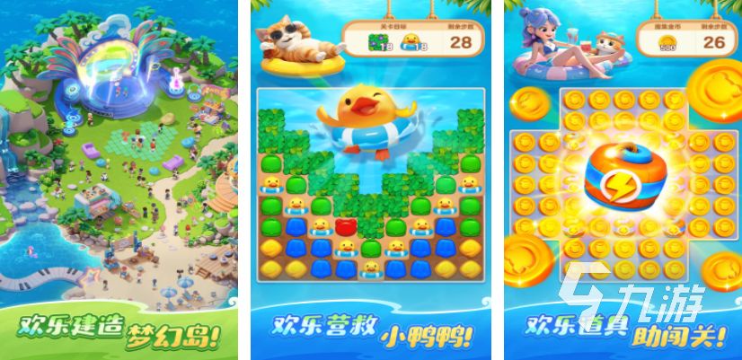 老年人游戏互动简单有哪些 2025简单好玩的手游top10