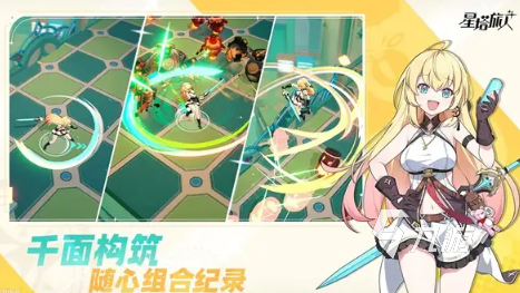 星塔旅人公测时间曝光 开服详情全解析