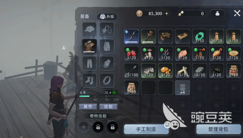 荒野曙光食物是怎么做的 荒野曙光食物制作方式分享