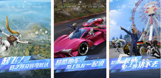 耐玩的单机吃鸡手游有哪些2025受欢迎的吃鸡手游大全