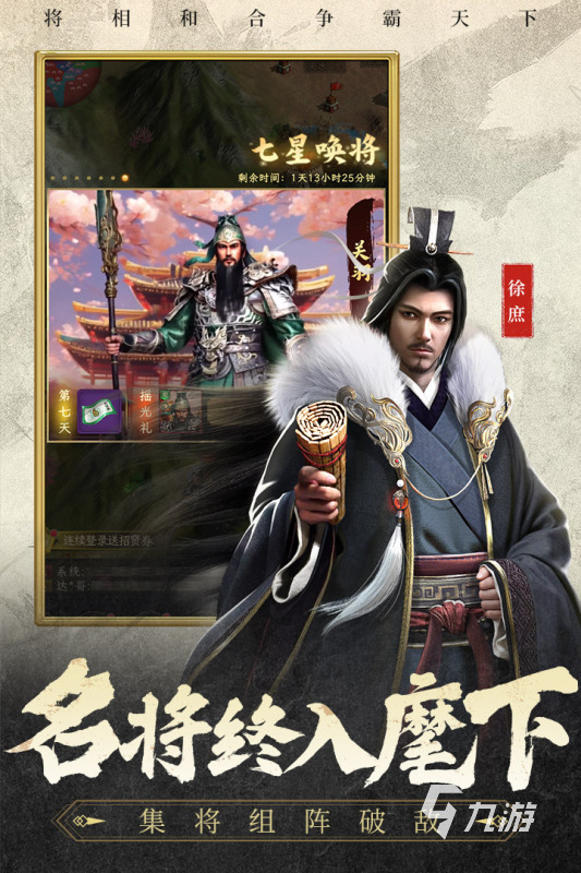 2025手游热度排行榜推荐 人气高的手机游戏合集分享