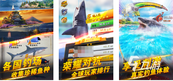 最火的捕鱼游戏排行 免费的钓鱼游戏盘点2025