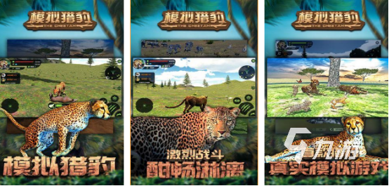 手机版大型打猎游戏有哪些2025热门的打猎手游下载合集