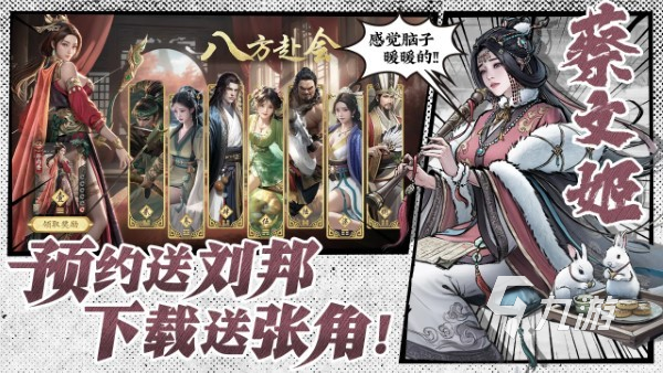 代号杀预约在哪里 代号杀预约下载地址