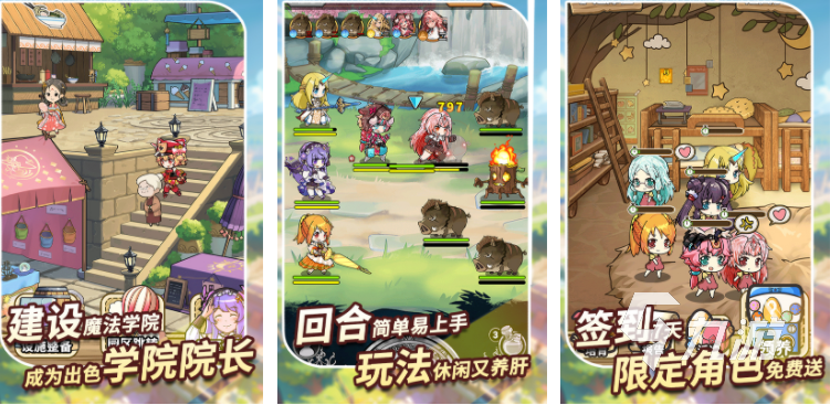 魔法少女小圆手游下载中文版 2025魔法少女类型的游戏推荐