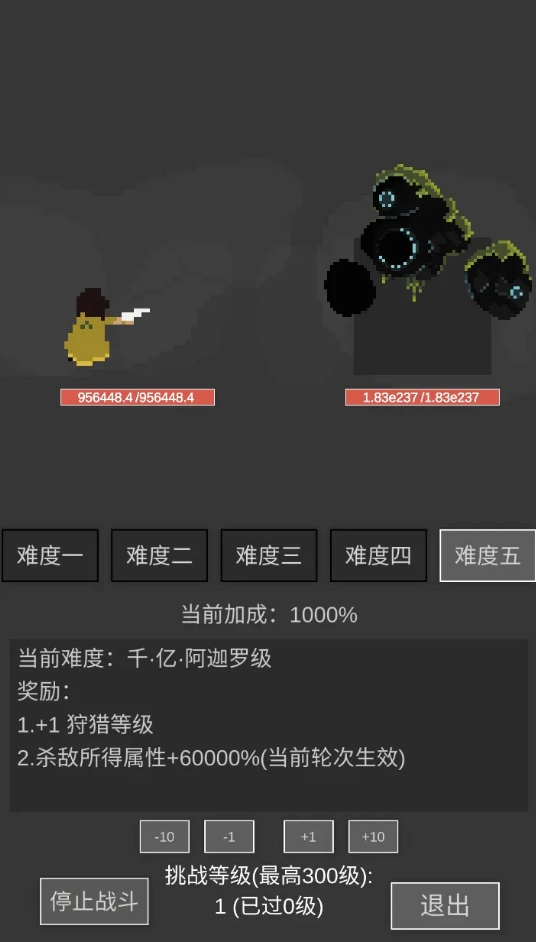 免费的纯文字rpg游戏分享2025 有意思的文字rpg手游盘点截图