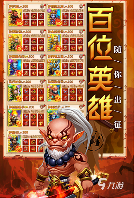 好玩的塔防游戏大全100部2025流行的塔防手游排行榜