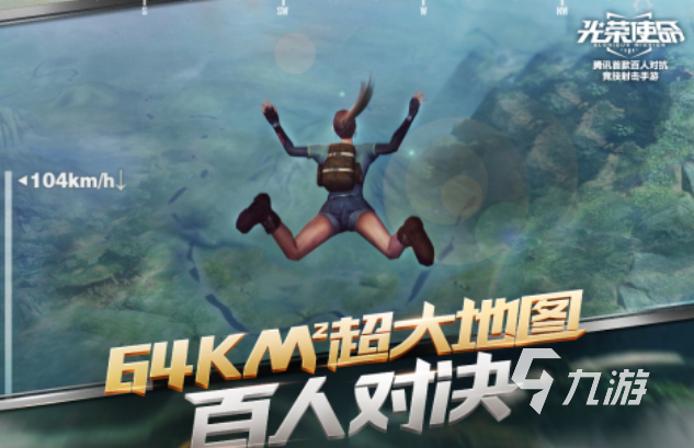 热门的打枪游戏大全手机游戏下载 经典的射击游戏前十2025