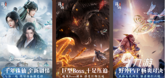 热门的虚幻4游戏有哪些2025受欢迎的虚幻4手游下载合集