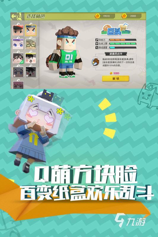 2025五大优质的沙盒游戏推荐 热门的沙盒游戏排行前5