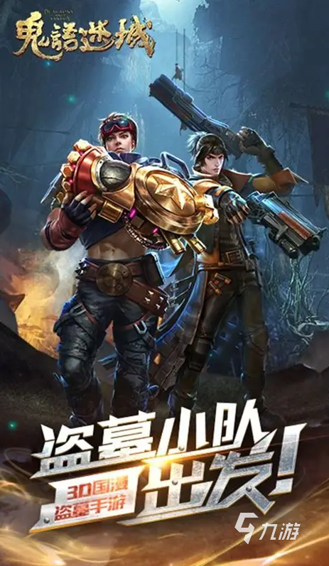 好玩的真实魔鬼游戏推荐 2025经典的恐怖游戏大全
