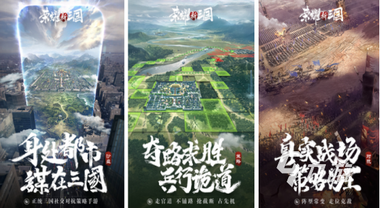热门的三国后宫游戏有哪几个2025受欢迎的三国手游分享