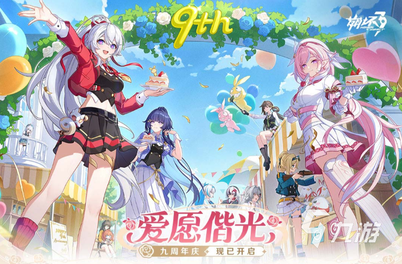 流行的3d角色扮演手游有没有 2025热门的角色扮演游戏分享