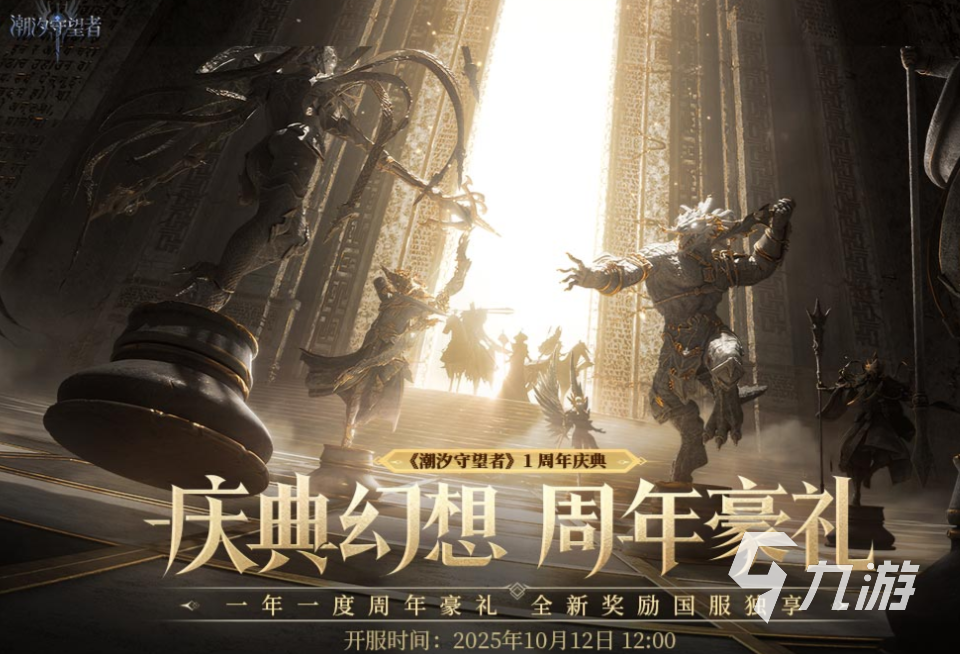 沐瞳科技的有哪些游戏值得下载 好玩的沐瞳科技手游盘点2025