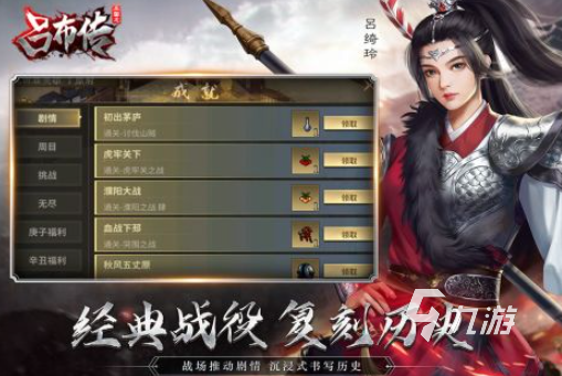 厚土战棋游戏大全 2025厚土战旗游戏推荐