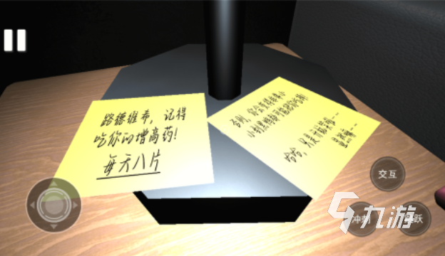 人气较高的惊魂游戏下载推荐 受欢迎的恐怖游戏有哪些2025