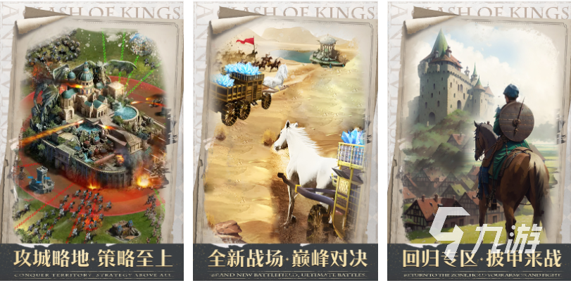 两个城堡互相出兵的游戏叫什么 免费的策略游戏有哪些2025