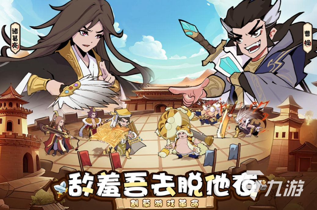 好玩的活动小游戏有哪些 有趣的活动小游戏盘点2025