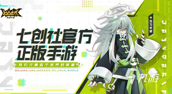 受欢迎的凹凸手游有没有耐玩的动漫ip手游排行合集2025