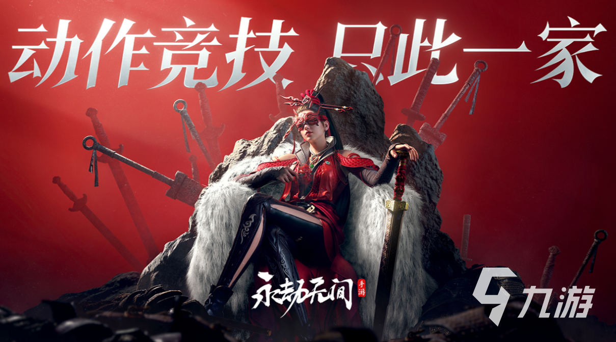 免费的网易新游戏前十名 流行的网易游戏有哪些2025