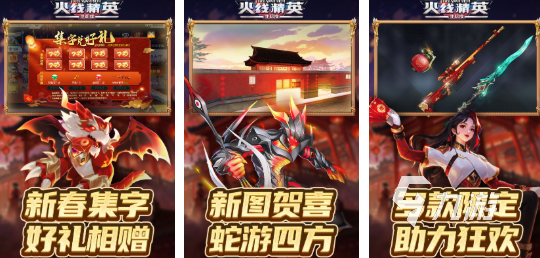 人气较高的第一人称射击游戏分享 必玩的第一人称射击游戏分享2025