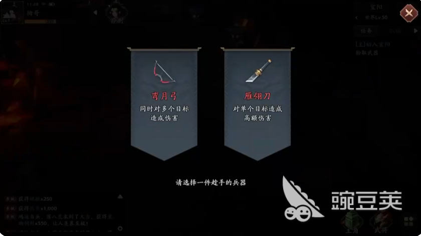 三国志异闻录魏延怎么样 三国志异闻录魏延强度分析