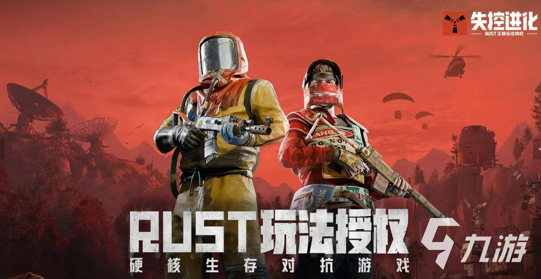 九游游戏内测渠道有哪些 2025必玩的九游内测手游推荐