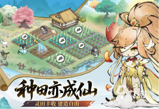 十大耐玩修仙单机游戏有哪些2025流行的修仙手游排行榜