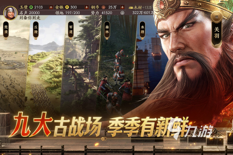 好玩的游戏推荐男生手游盘点 2025适合男生玩的游戏有哪些