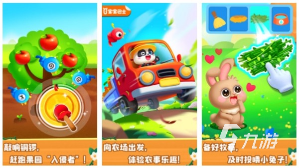 幼儿园最火十大游戏合集 最热门的儿童休闲手游大全2025