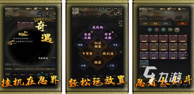 无限流游戏有哪些 2025热门的无限流游戏大全
