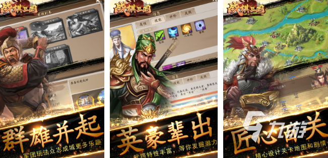 厚土战棋游戏大全 2025厚土战旗游戏推荐