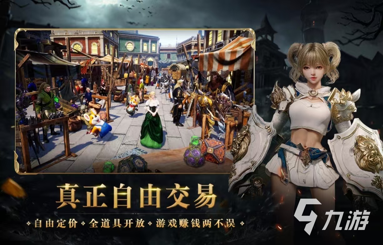 现在的游戏有哪些值得体验 现在流行的手游大全2025
