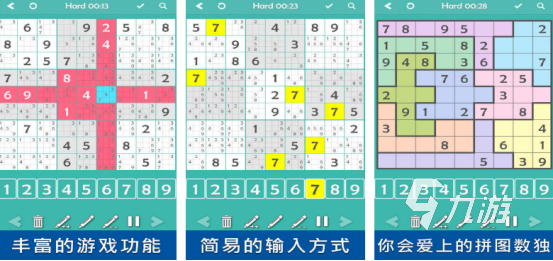 流行的數(shù)回游戲有沒(méi)有2025火爆的數(shù)字類手游推薦