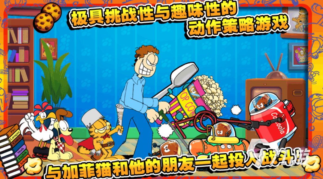 流行的开心超人游戏下载 免费的漫改游戏推荐2025