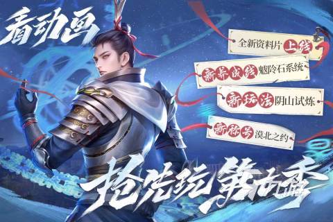 2025好玩的不良人游戏下载 耐玩的不良人游戏有哪些