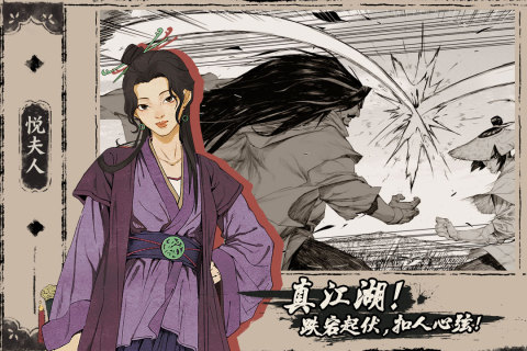 2025热度高安卓rpg单机游戏有哪些 好玩的安卓rpg游戏汇总