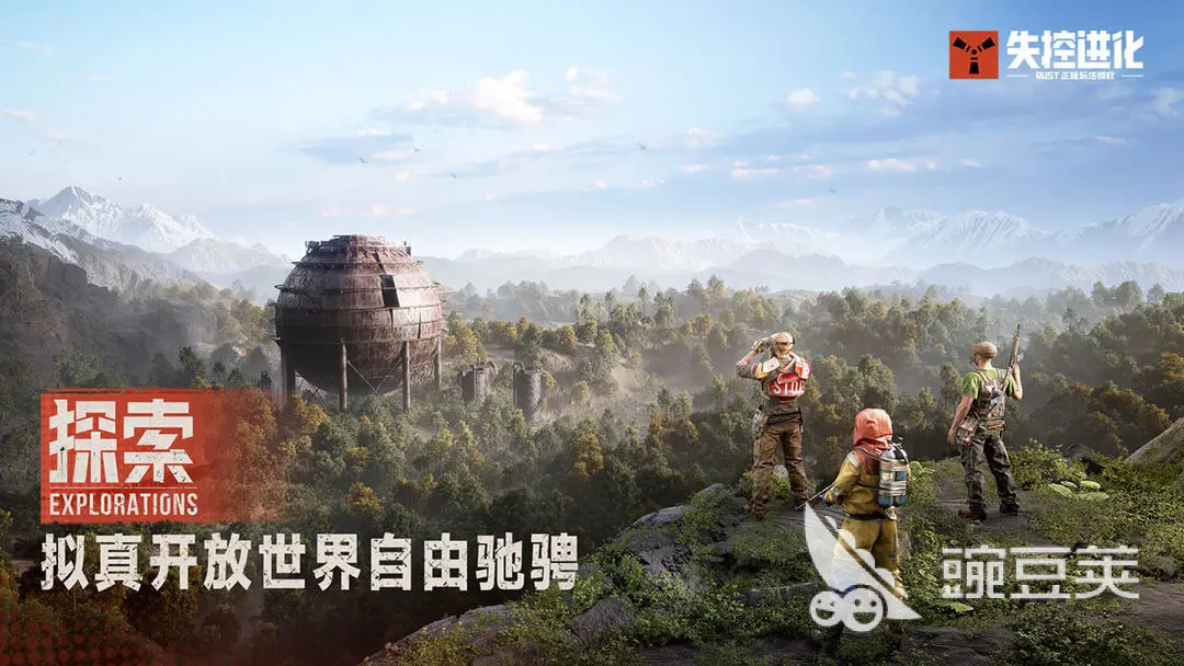 失控进化偷家攻略 失控进化怎么偷家