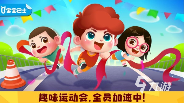 幼儿园最火十大游戏合集 最热门的儿童休闲手游大全2025