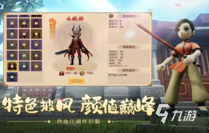 人气高的排名前十的游戏大全 2025好玩的十大游戏合集
