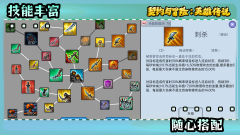 高人气的arpg游戏是什么 2025精彩的arpg游戏合集截图