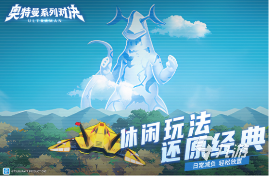 热门的精选手游有哪些2025流行的精选手游下载推荐