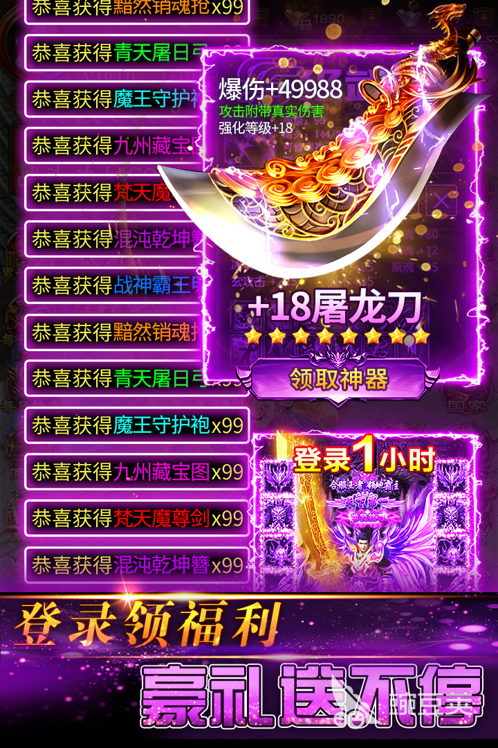 传奇岁月道士怎么玩 传奇岁月道士玩法攻略