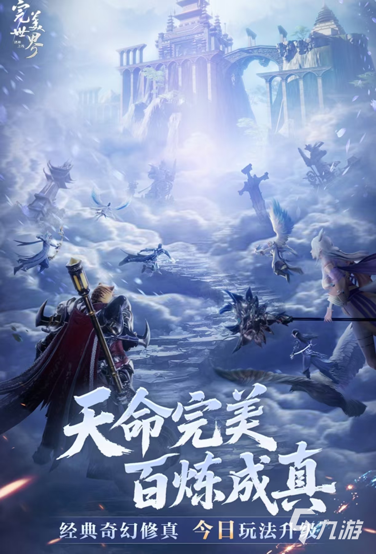 免费多人联机游戏都有哪些好玩 可以免费玩的联机手游排行榜2025