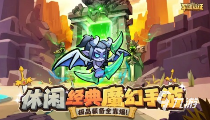 类似世界征服者4的游戏有哪些 2025爆火的战争策略手游盘点