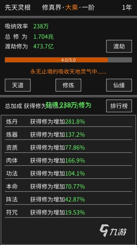 免费的纯文字rpg游戏分享2025 有意思的文字rpg手游盘点