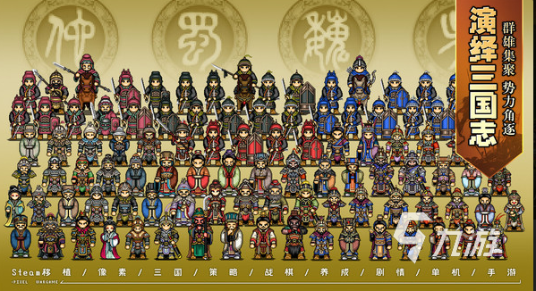 独立游戏十大神作盘点 2025有趣的独立游戏怎么下载