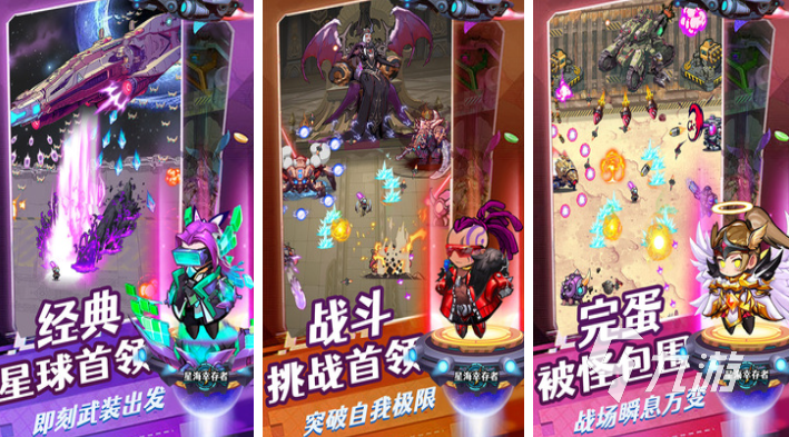 好玩的活动小游戏有哪些 有趣的活动小游戏盘点2025