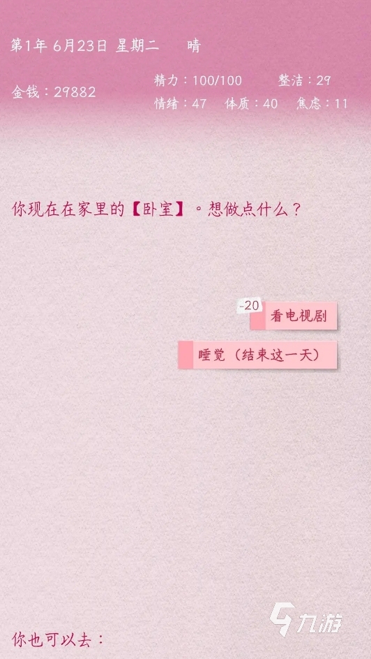 免费的纯文字rpg游戏分享2025 有意思的文字rpg手游盘点