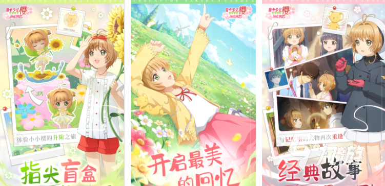魔法少女小圆手游下载中文版 2025魔法少女类型的游戏推荐